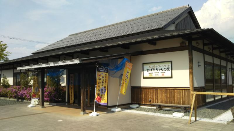 Dospot 無制限版 速度測定 No 006 道の駅丹波おばあちゃんの里